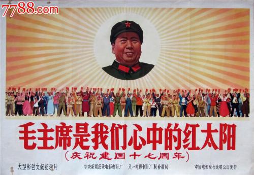 农村不动产证网上可以查到吗
