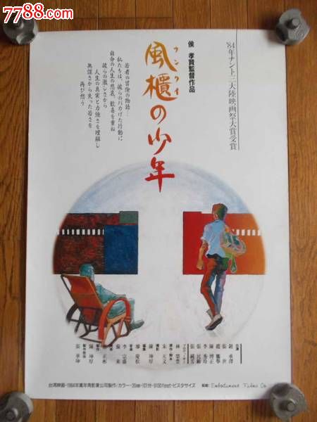 青山学院大学设计学位证